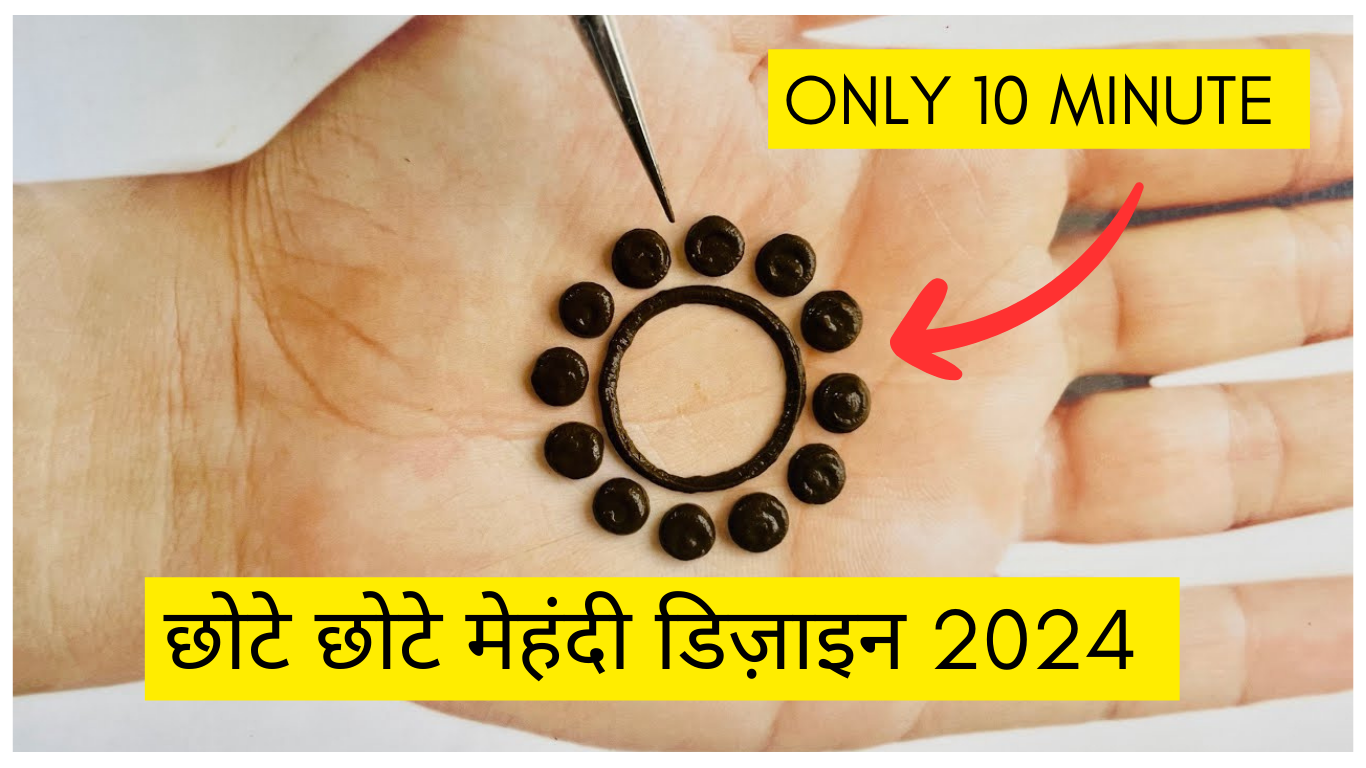 Raksha Bandhan Mehandi Design 2022 - Rakshabandhan पर बहनें इन मेहंदी डिजाइन  से हाथों को बनाएं खूबसूरत, लगाने में हैं बेहद आसान, यहां देखें फोटो |  Lifestyle News In Hindi